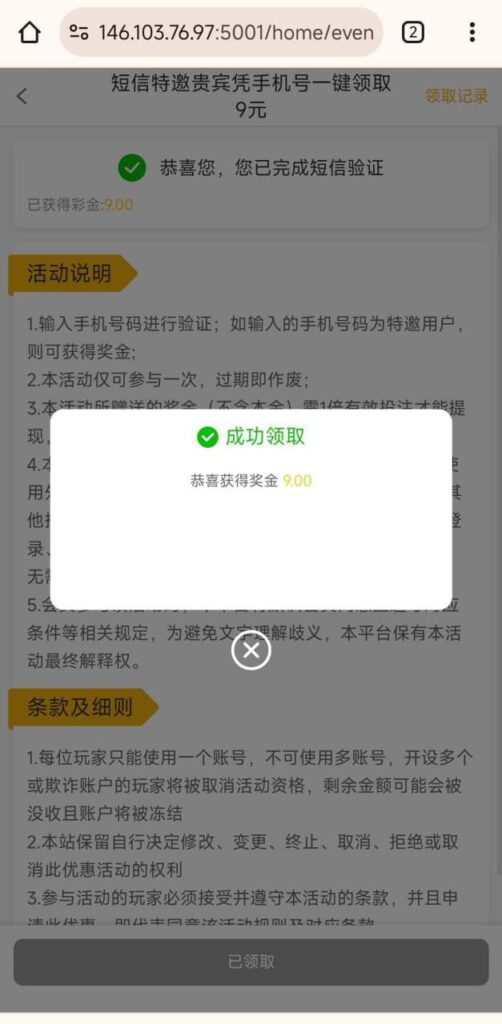 新葡萄糖京cc  注册送9-足球比赛在线-足球比分网-足球论坛