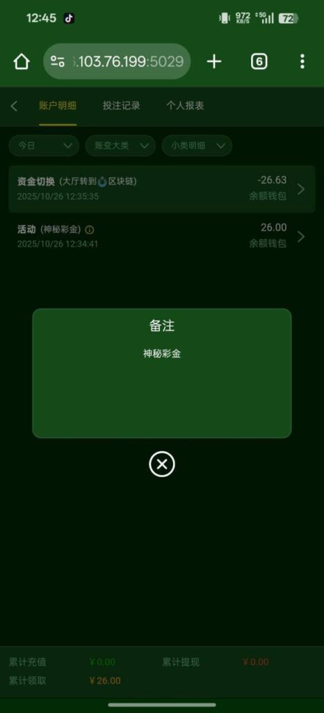 澳门金沙849送彩金-足球比赛在线-足球比分网-足球论坛