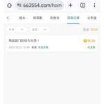 永利8022  回访彩金-足球比赛在线-足球比分网-足球论坛