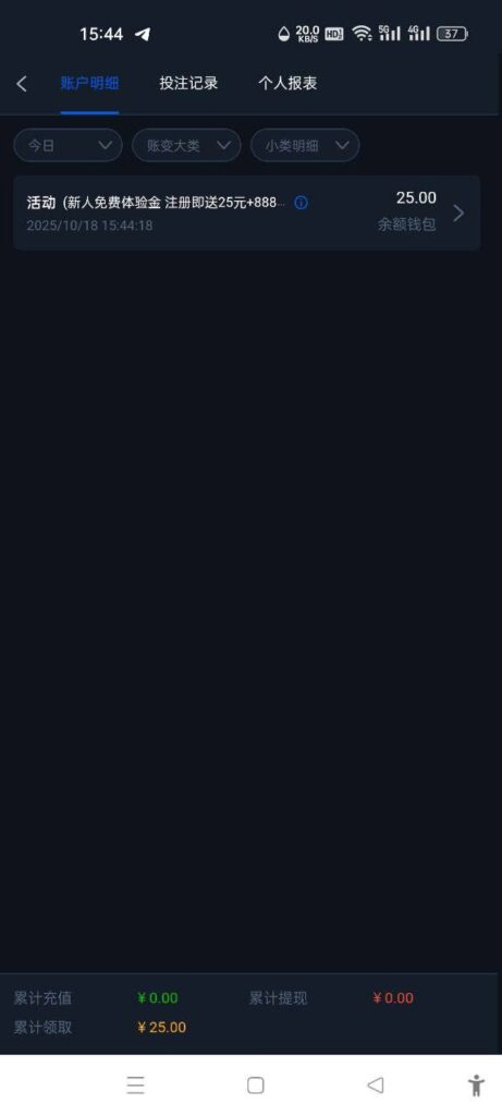 拉斯维加斯 送25-足球比赛在线-足球比分网-足球论坛