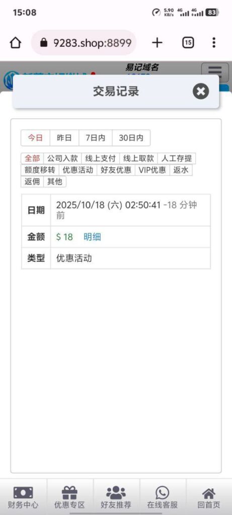 葡京079 特邀彩金-足球比赛在线-足球比分网-足球论坛