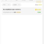 永利娱乐场  送20-足球比赛在线-足球比分网-足球论坛