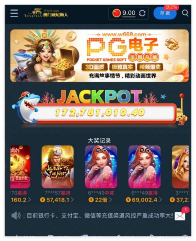 威尼斯人送9-足球比赛在线-足球比分网-足球论坛