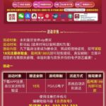 永利皇宫 注册送18-足球比赛在线-足球比分网-足球论坛