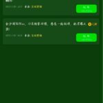 金沙国际90 回馈彩金-足球比赛在线-足球比分网-足球论坛