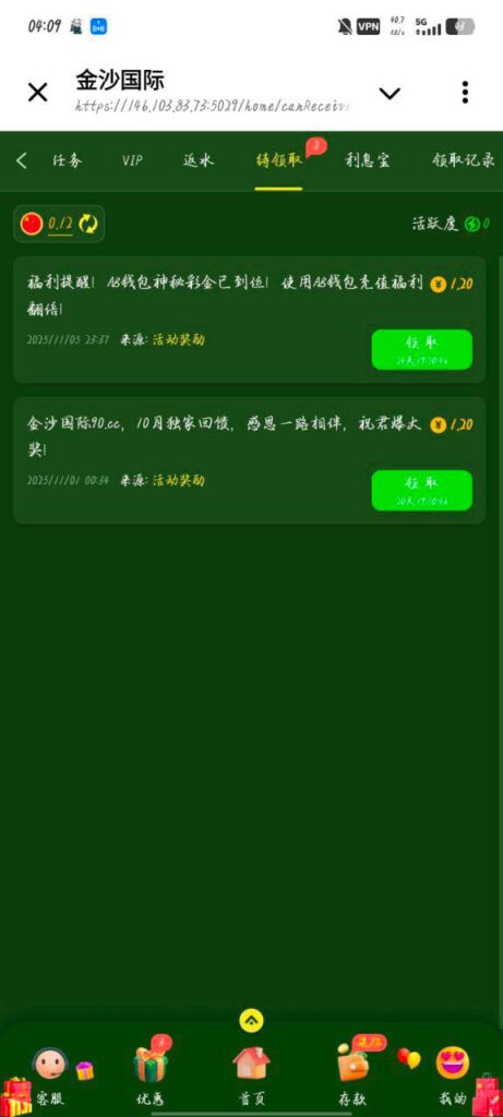 金沙国际90 回馈彩金-足球比赛在线-足球比分网-足球论坛