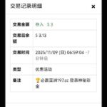 必赢亚洲197 神秘彩金-足球比赛在线-足球比分网-足球论坛