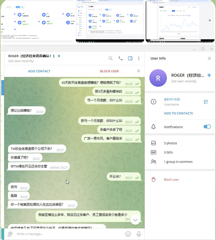 8283750f7320251104204324