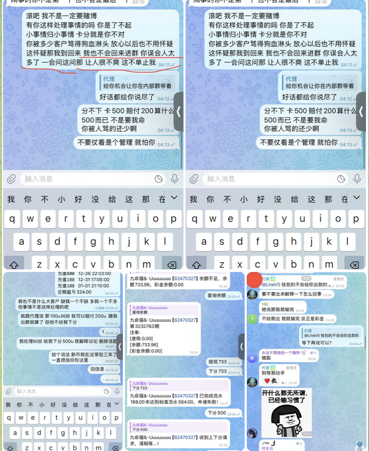 82ee6999ed20251104204014