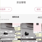 黑台曝光 天子国际-足球比赛在线-足球比分网-足球论坛