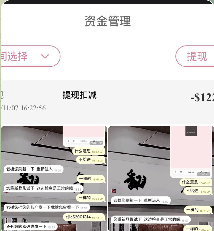 黑台曝光 天子国际-足球比赛在线-足球比分网-足球论坛