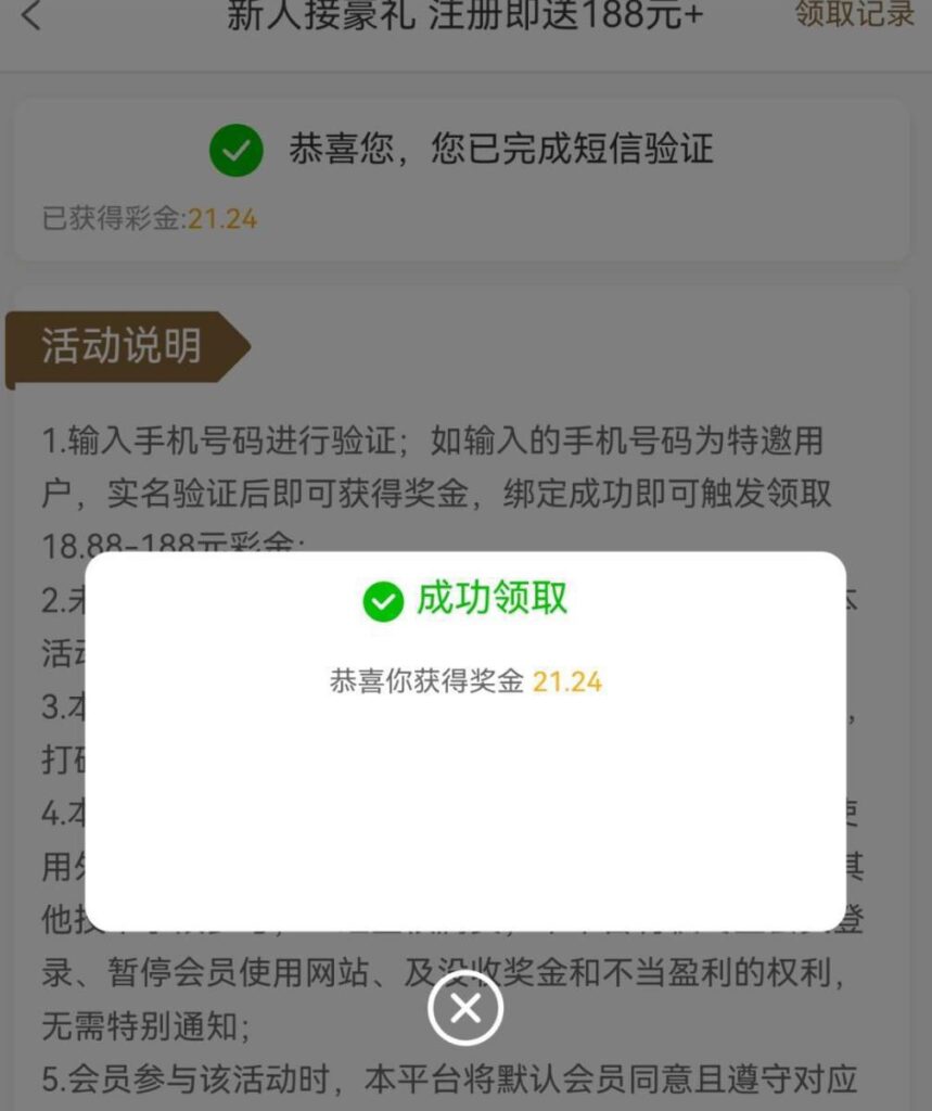 澳门银河72991送彩金-足球比赛在线-足球比分网-足球论坛