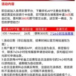 5896彩票 注册送26彩金-足球比赛在线-足球比分网-足球论坛