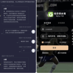 奇异果 黑平台-足球比赛在线-足球比分网-足球论坛