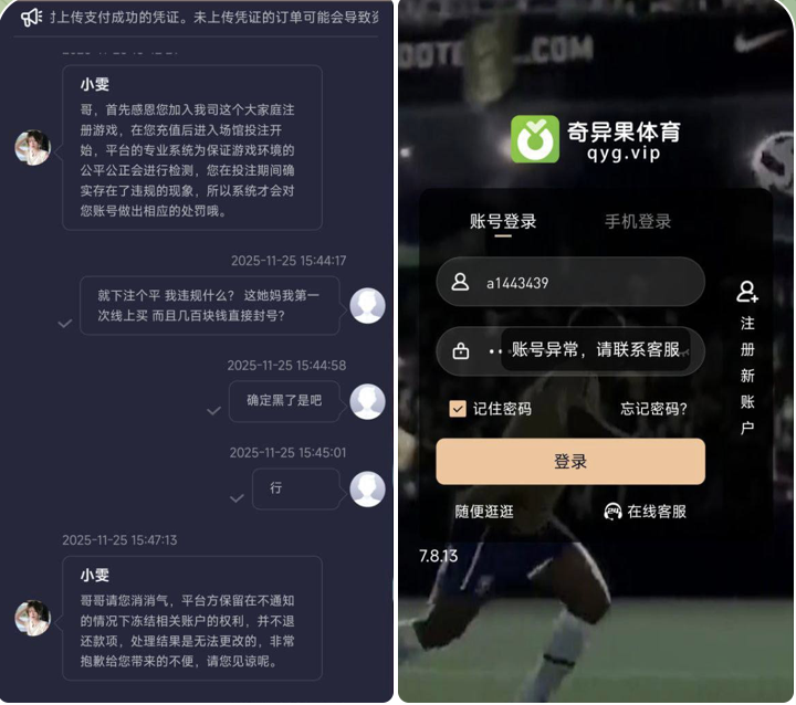 奇异果 黑平台-足球比赛在线-足球比分网-足球论坛