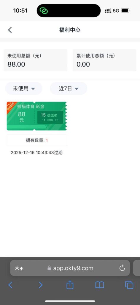 欧凯体育 送88-足球比赛在线-足球比分网-足球论坛