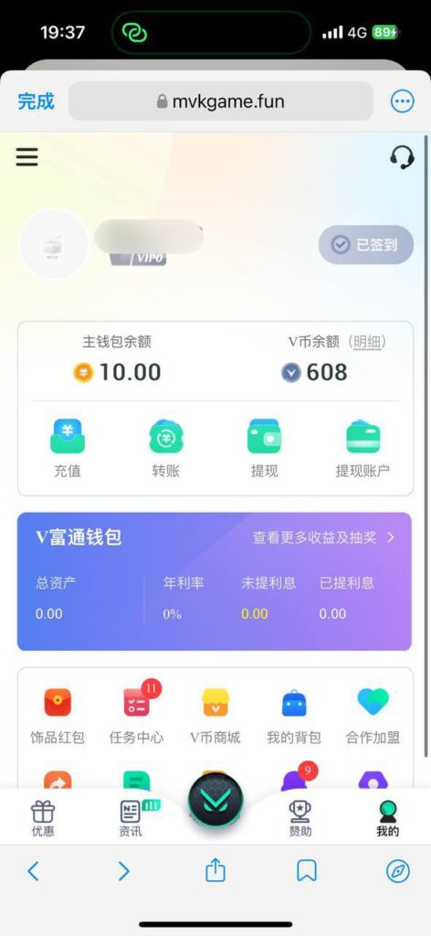威客电竞 送10-足球比赛在线-足球比分网-足球论坛