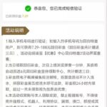 澳门银河729916 特邀回归-足球比赛在线-足球比分网-足球论坛