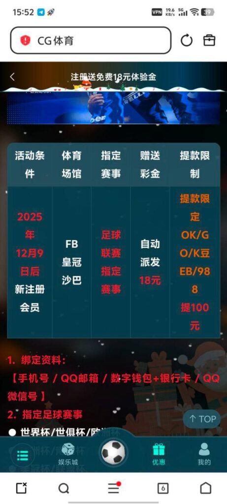 cg体育 送18-足球比赛在线-足球比分网-足球论坛