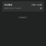 乐天 红包雨-足球比赛在线-足球比分网-足球论坛