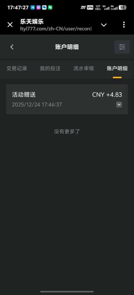 乐天 红包雨-足球比赛在线-足球比分网-足球论坛