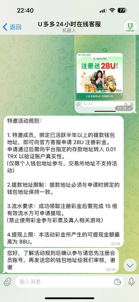 u多多  送28u-足球比赛在线-足球比分网-足球论坛