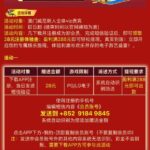 威尼斯8260 注册送28-足球比赛在线-足球比分网-足球论坛