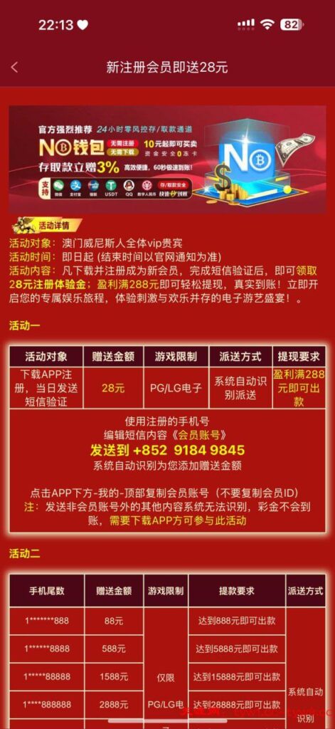 威尼斯8260 注册送28-足球比赛在线-足球比分网-足球论坛
