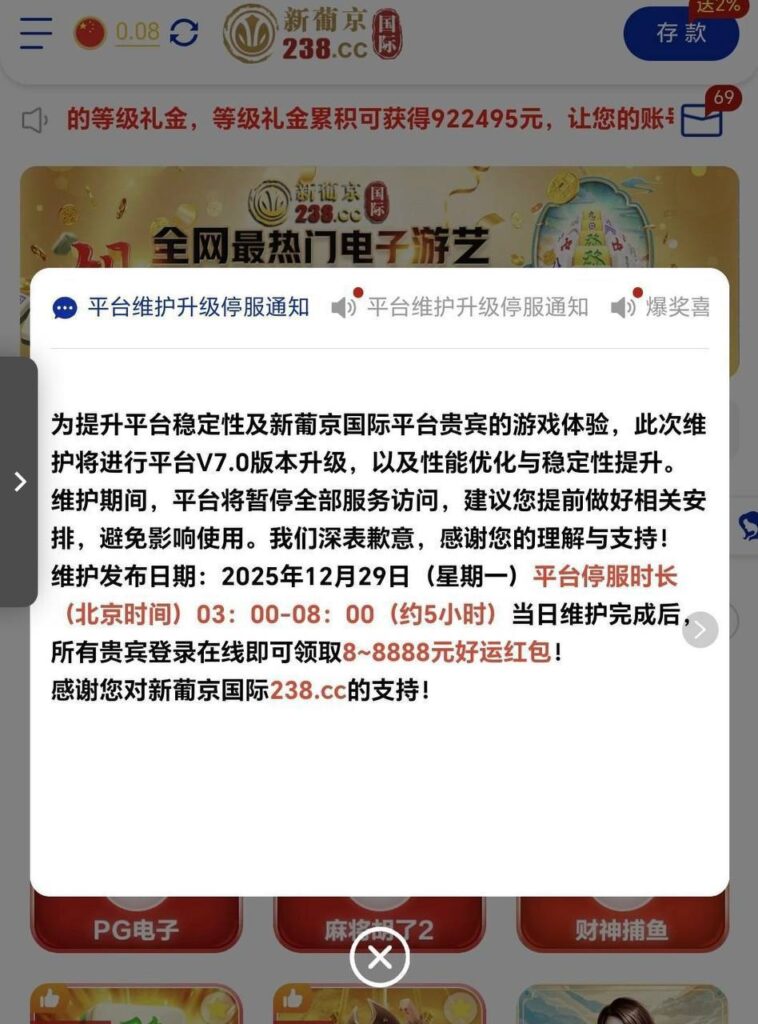 葡京238  维护8-88彩金-足球比赛在线-足球比分网-足球论坛