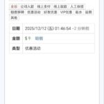 永利娱乐城 送9-足球比赛在线-足球比分网-足球论坛