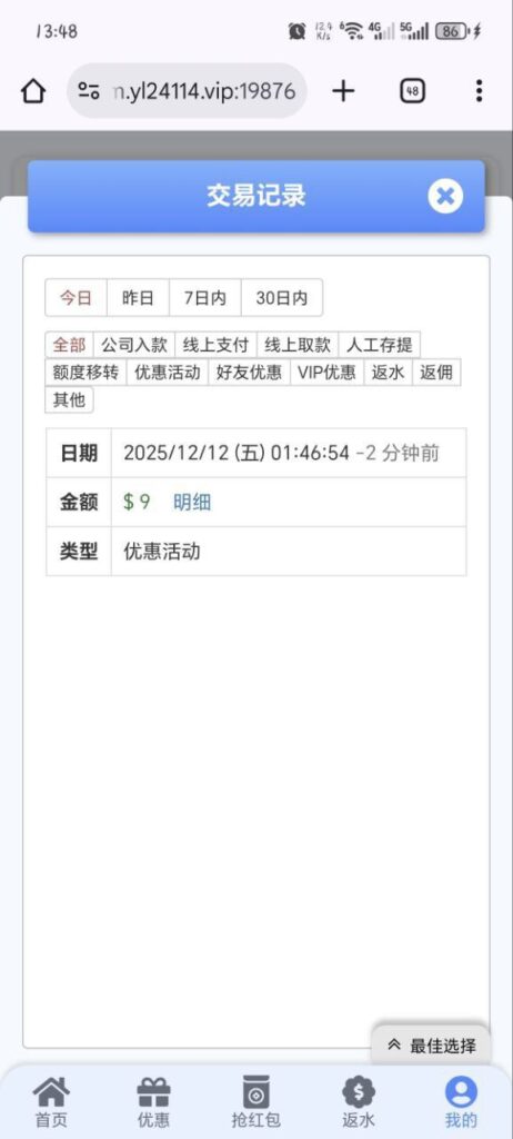 永利娱乐城 送9-足球比赛在线-足球比分网-足球论坛