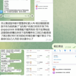 黑台曝光  开云-足球比赛在线-足球比分网-足球论坛