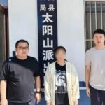山东警方摧毁特大电信诈骗团伙，77人落网-足球比赛在线-足球比分网-足球论坛