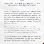 菲律宾宣布自1月16日起对中国公民免签-足球比赛在线-足球比分网-足球论坛