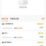 PG黄金城112 神秘彩金-足球比赛在线-足球比分网-足球论坛