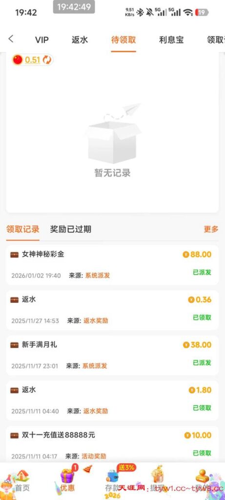 PG黄金城112 神秘彩金-足球比赛在线-足球比分网-足球论坛