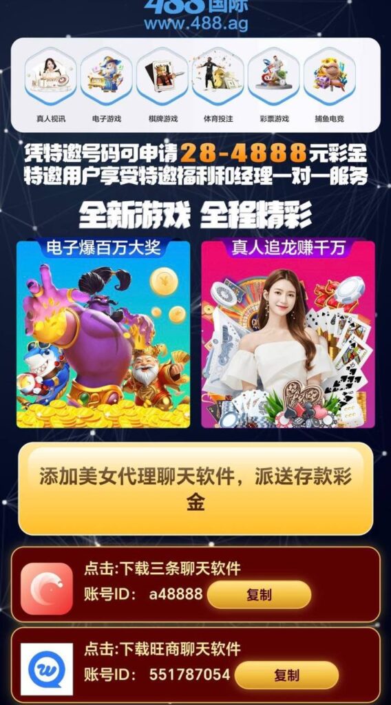 88国际 特邀+回归-足球比赛在线-足球比分网-足球论坛