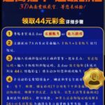 澳门新葡京445 送44-足球比赛在线-足球比分网-足球论坛