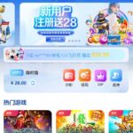 无限娱乐 注册送28-足球比赛在线-足球比分网-足球论坛