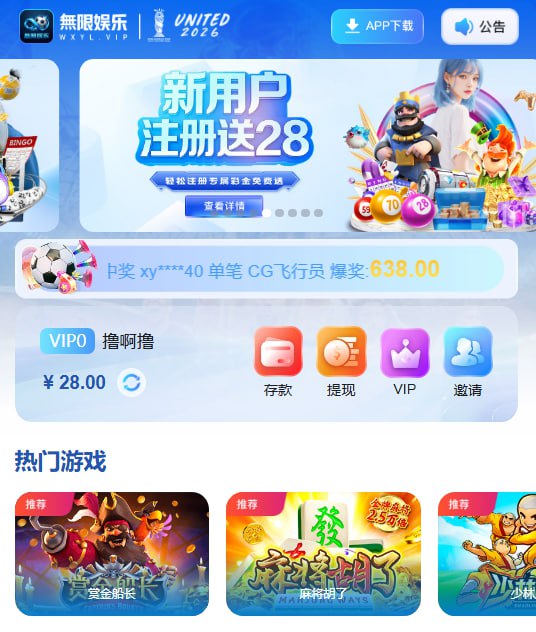 无限娱乐 注册送28-足球比赛在线-足球比分网-足球论坛