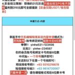 澳门银河531 送31-足球比赛在线-足球比分网-足球论坛