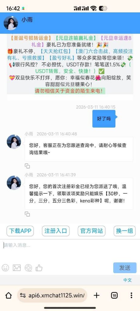 1877彩票 送18-足球比赛在线-足球比分网-足球论坛