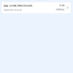 星际101  送6-888-足球比赛在线-足球比分网-足球论坛