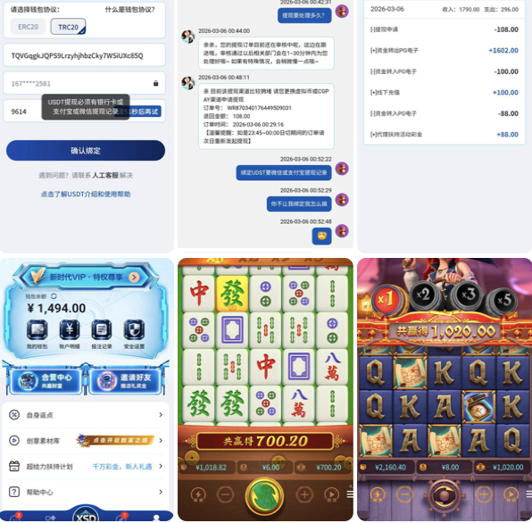 黑台曝光 新时代-足球比赛在线-足球比分网-足球论坛