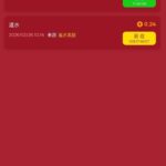 新葡京202 好运金-足球比赛在线-足球比分网-足球论坛