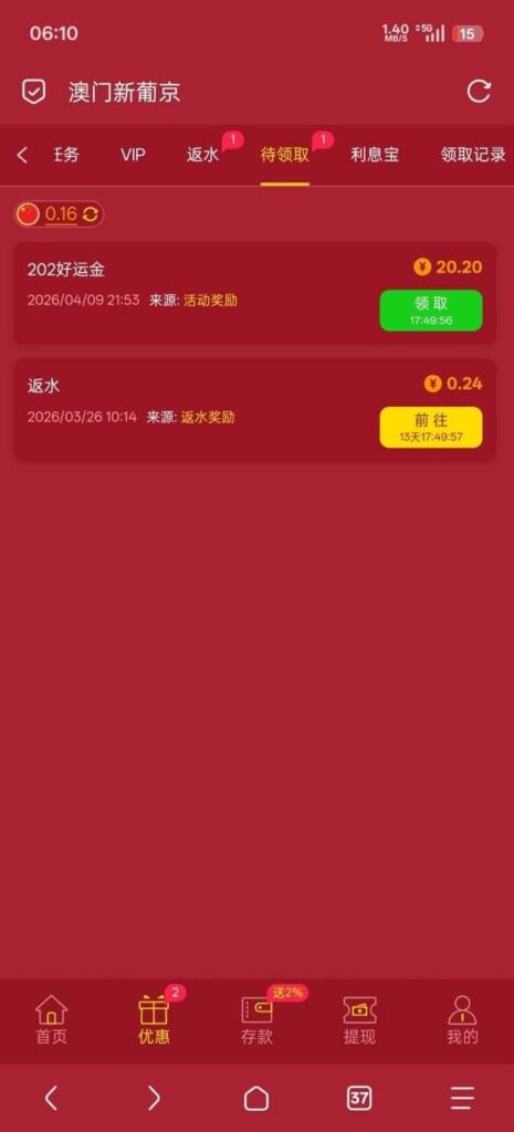 新葡京202 好运金-足球比赛在线-足球比分网-足球论坛