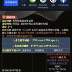 太阳城755送25-足球比赛在线-足球比分网-足球论坛