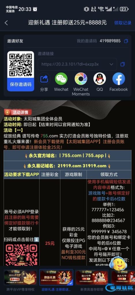 太阳城755送25-足球比赛在线-足球比分网-足球论坛