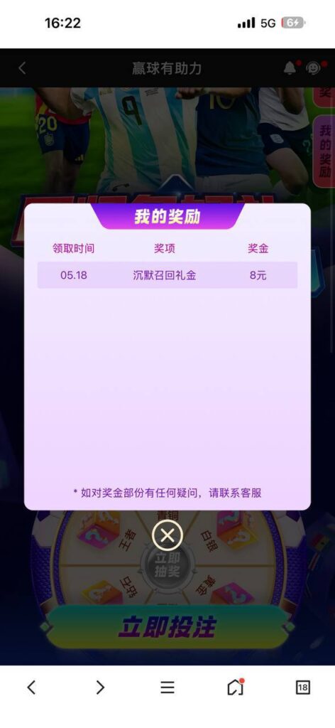 k8凯发 送8-足球比赛在线-足球比分网-足球论坛
