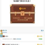 澳门新葡京355 回访彩金-足球比赛在线-足球比分网-足球论坛
